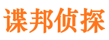 吉安婚外情调查取证